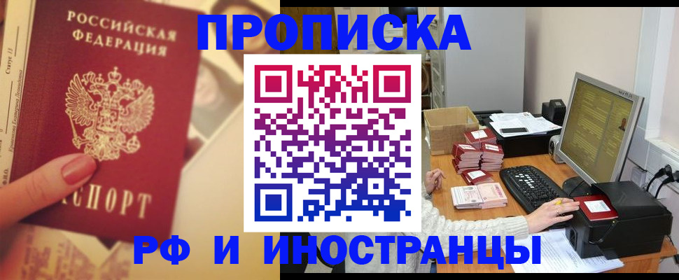 регистрация в Сердобске