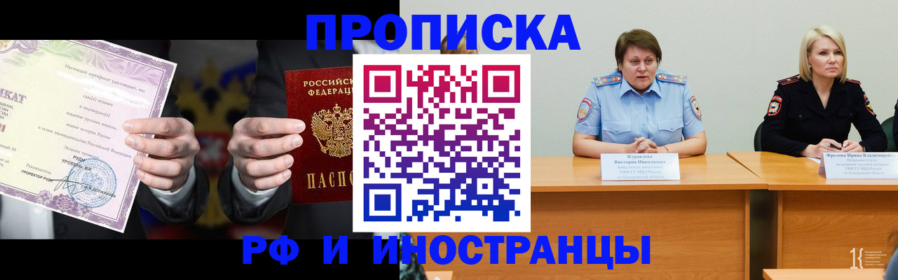 регистрация для школы в Сердобске